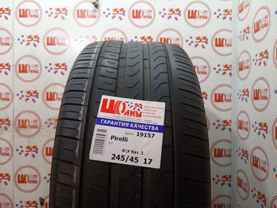 Шина Б/У 245/45 R17 Лето PIRELLI P-7 Кат. 3
