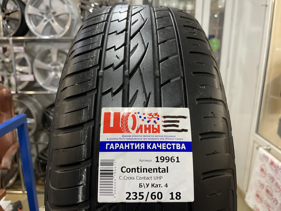 Б/У 235/60 R18 Лето CONTINENTAL C.Cross Contact UHP Кат. 4