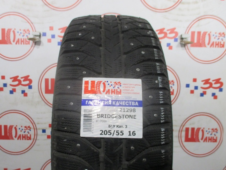 Шина Б/У 205/55 R16 Зима Шипы  BRIDGESTONE IC-7000 Кат. 3
