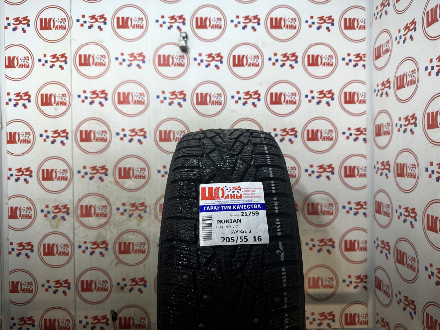 Б/У 205/55 R16 Зима Шипы  NOKIAN HKPL-7/SUV-7 Кат. 3