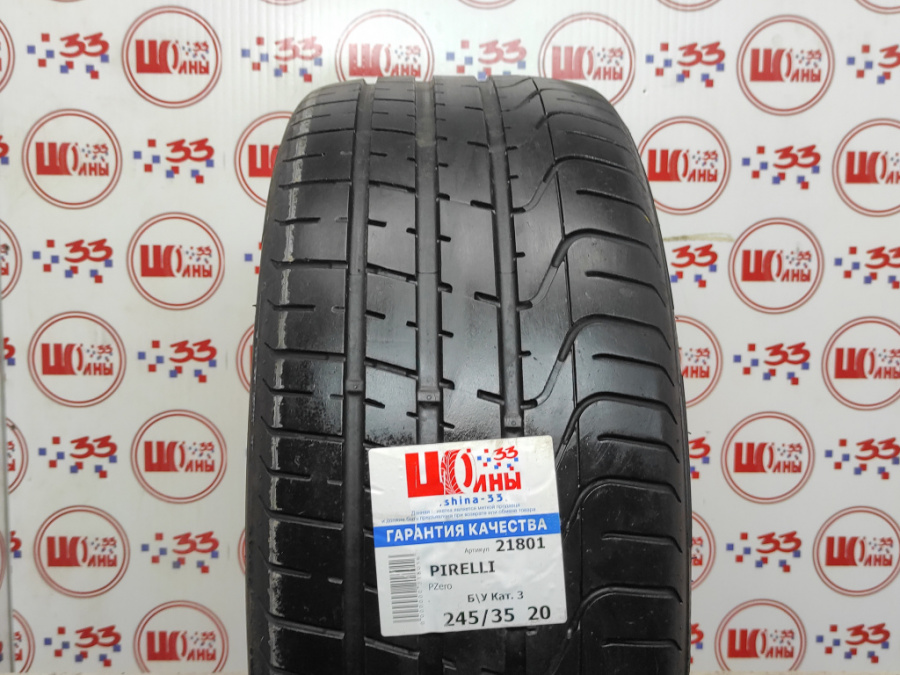 Шина Б/У 245/35 R20 Лето PIRELLI PZero Кат. 3