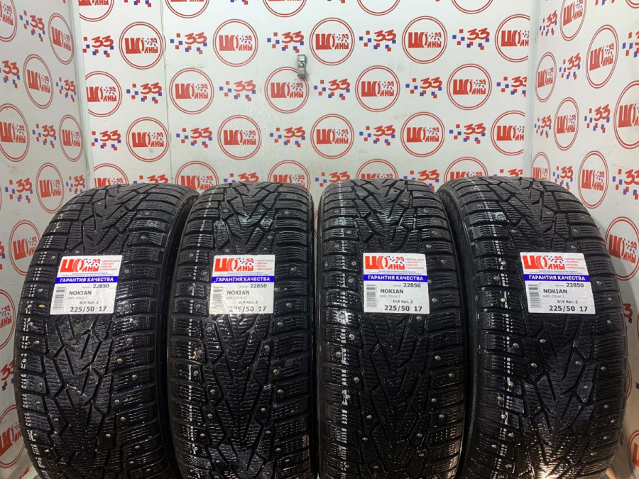 Шина Б/У 225/50 R17 Зима Шипы  NOKIAN HKPL-7/SUV-7 Кат. 2