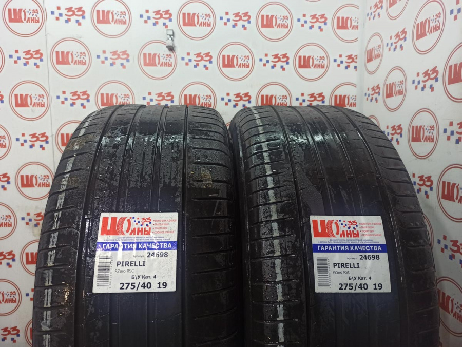 Шина Б/У 275/40 R19 Лето Pirelli P-ZERO RSC Кат. 4