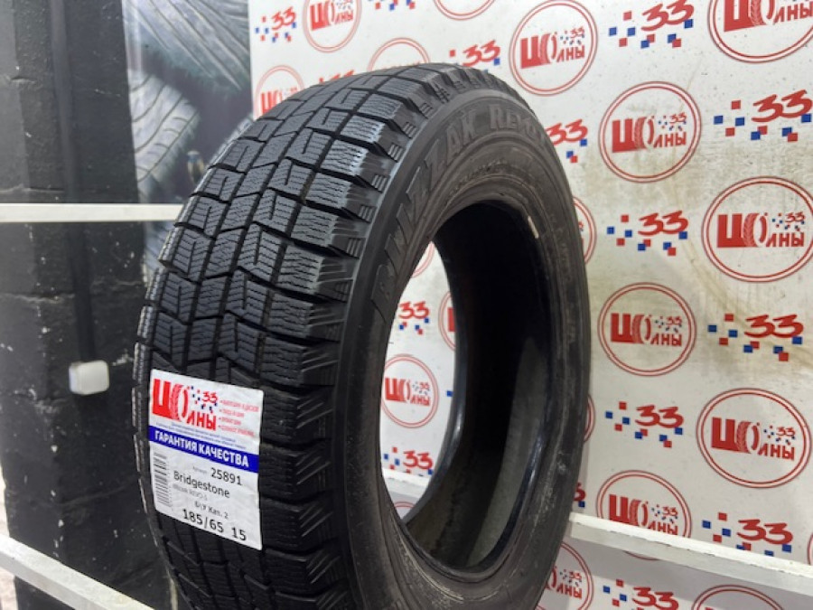 Шина Б/У 185/65 R15 Зима BRIDGESTONE Blizzak REVO-1 Кат. 2