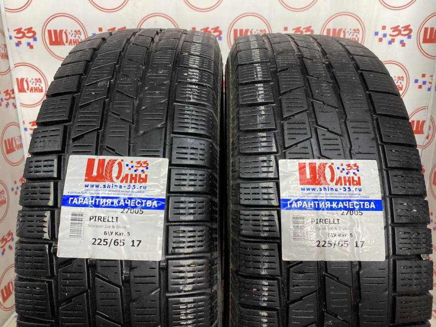 Комплект Б/У 225/65 R17 Зима PIRELLI Scorpion Ice &amp; Snow износ около 45%
