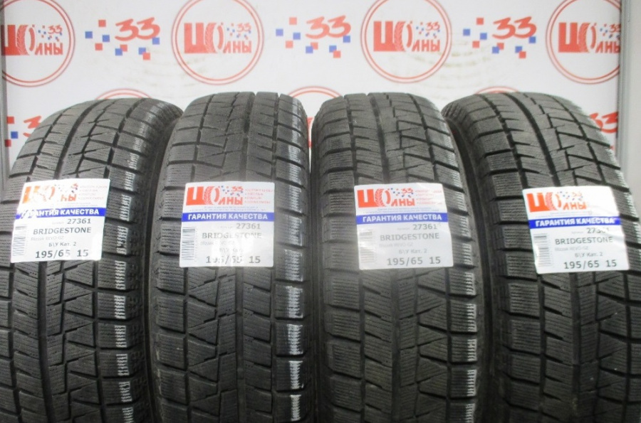 Шина Б/У 195/65 R15 Зима BRIDGESTONE Blizzak REVO-GZ Кат. 2