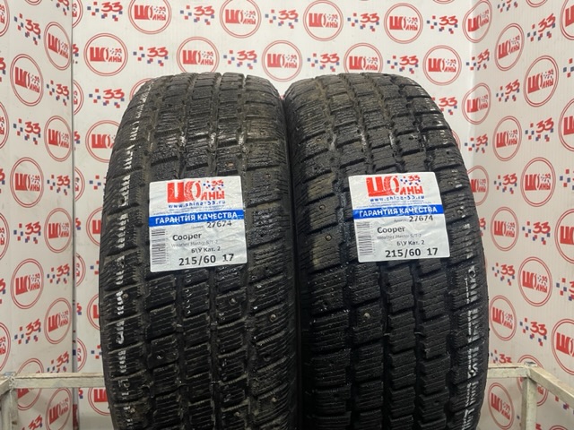 Б/У 215/60 R17 Зима Шипы  Cooper Weather Master S/T-2 Кат. 2