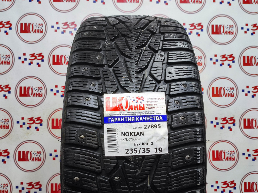 Шина Б/У 235/35 R19 Зима Шипы  NOKIAN HKPL-7/SUV-7 Кат. 2