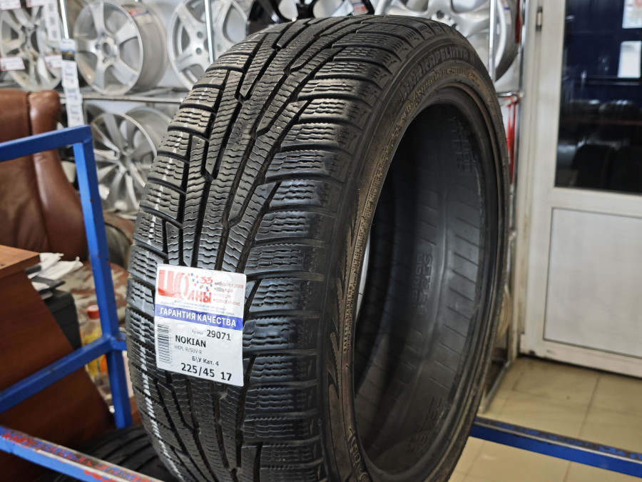 Б/У 225/45 R17 Зима NOKIAN HKPL-R/SUV-R Кат. 4