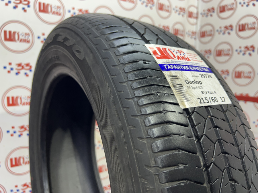 Шина Б/У 215/60 R17 Лето DUNLOP SP Sport-270 Кат. 4