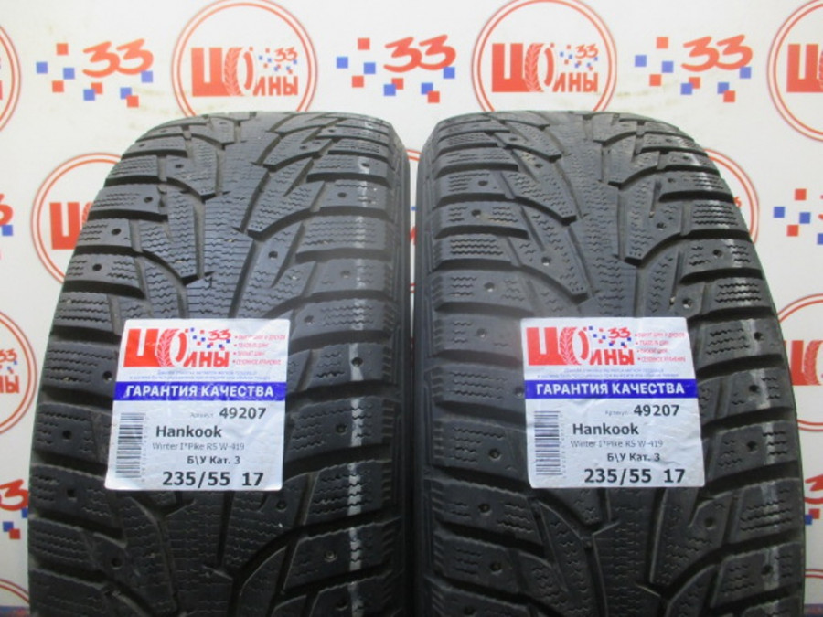 Б/У 235/55 R17 Зима Шипы  HANKOOK Winter I*Pike RS W-419 Кат. 3