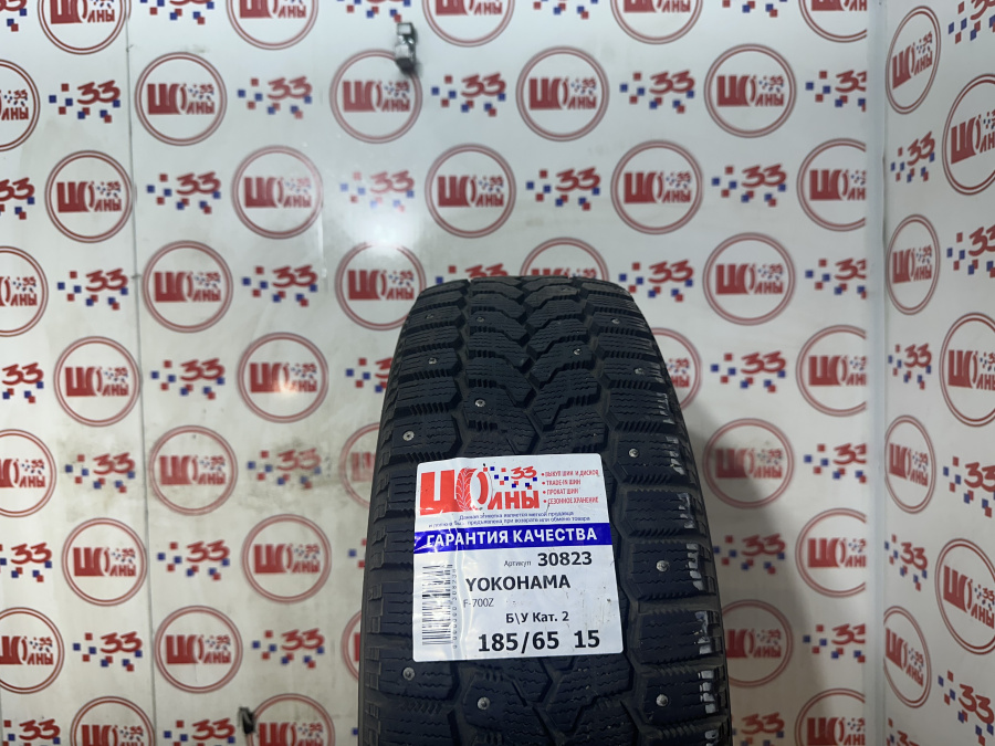 Б/У 185/65 R15 Зима Шипы  YOKOHAMA F-700Z Кат. 2