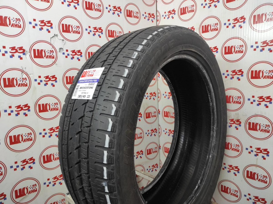 Шина Б/У 285/45 R22 Лето BRIDGESTONE Dueler HL Alenza Кат. 4