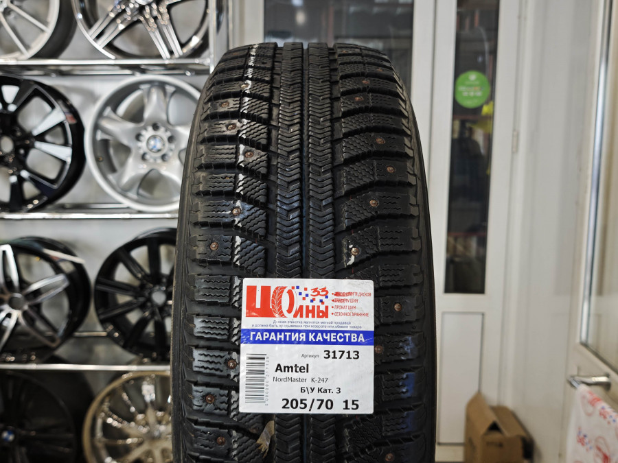 Б/У 205/70 R15 Зима Шипы  AMTEL NordMaster  K-247 Кат. 3