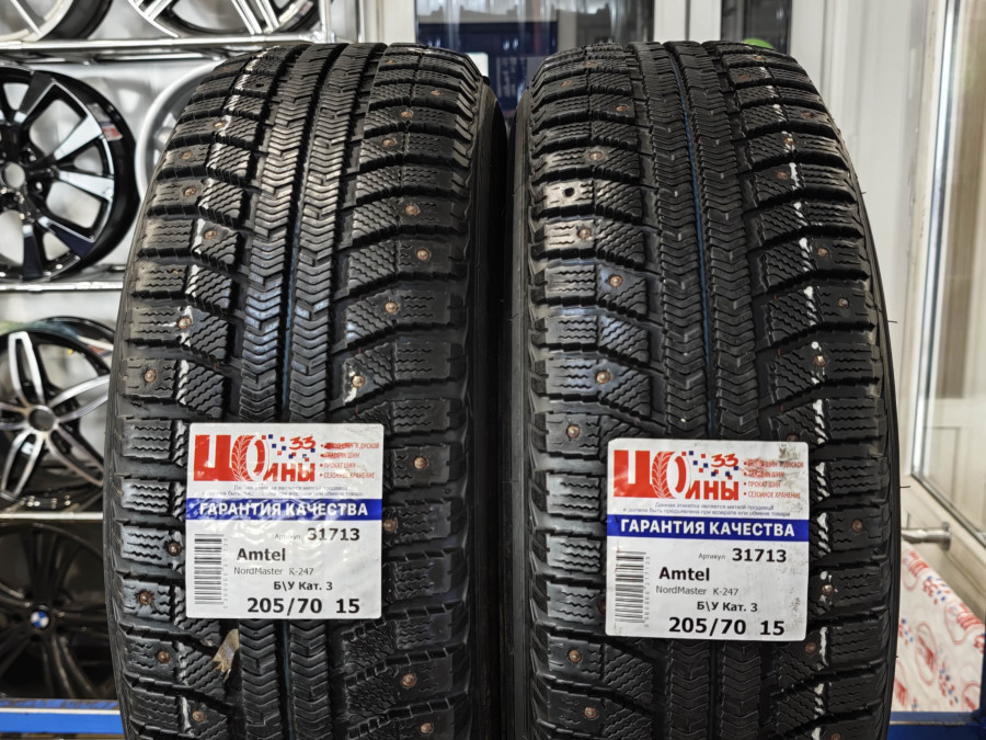Б/У 205/70 R15 Зима Шипы  AMTEL NordMaster  K-247 Кат. 3