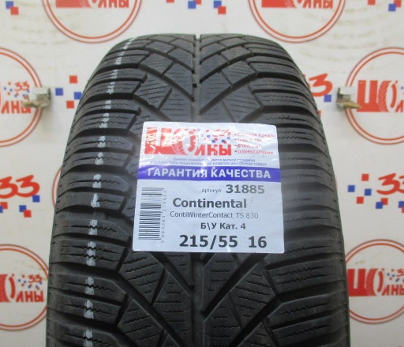 Б/У 215/55 R16 Зима CONTINENTAL C.Winter Contact TS-830 Кат. 4