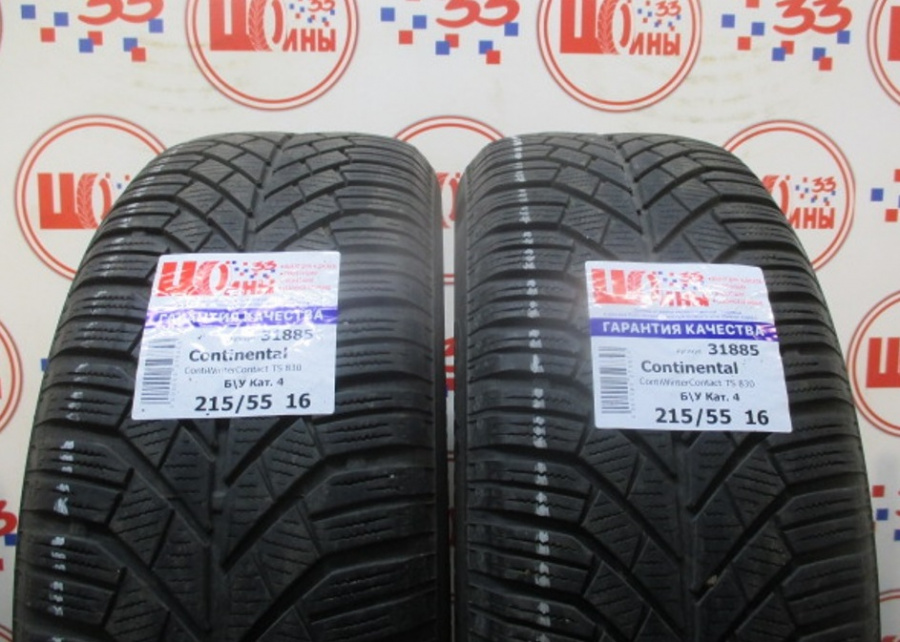 Б/У 215/55 R16 Зима CONTINENTAL C.Winter Contact TS-830 Кат. 4