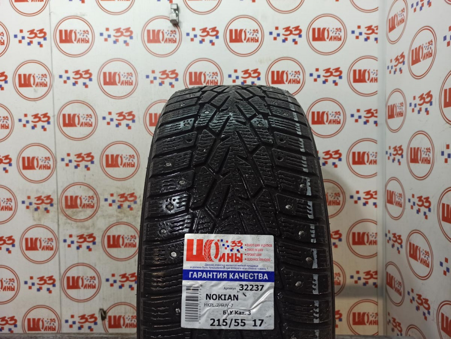 Шина Б/У 215/55 R17 Зима Шипы  NOKIAN HKPL-7/SUV-7 Кат. 3