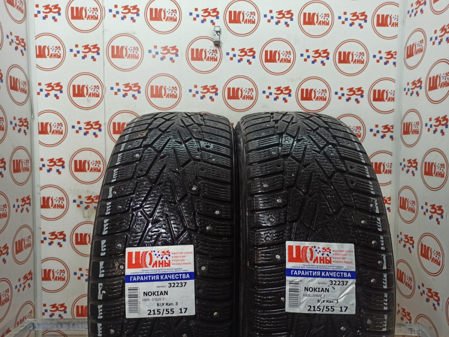 Б/У 215/55 R17 Зима Шипы  NOKIAN HKPL-7/SUV-7 Кат. 3