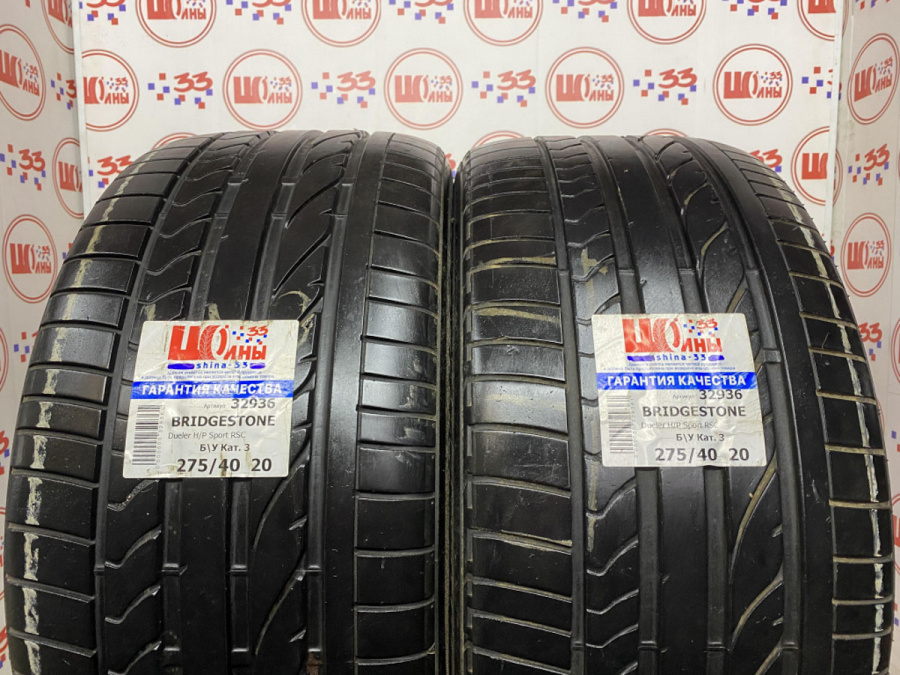 Б/У 275/40 R20 Лето BRIDGESTONE Dueler H/P Sport RSC Кат. 3