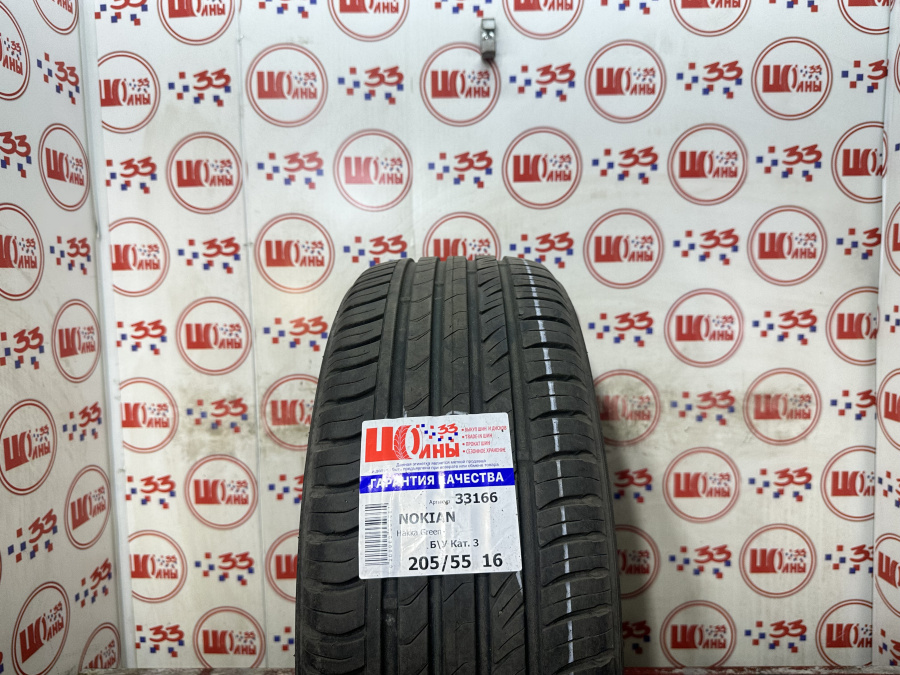 Б/У 205/55 R16 Лето NOKIAN Hakka Green Кат. 3