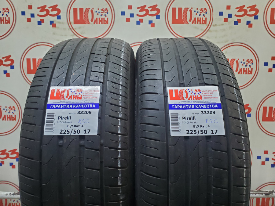 Б/У 225/50 R17 Лето PIRELLI P-7 Cinturato RSC Кат. 4