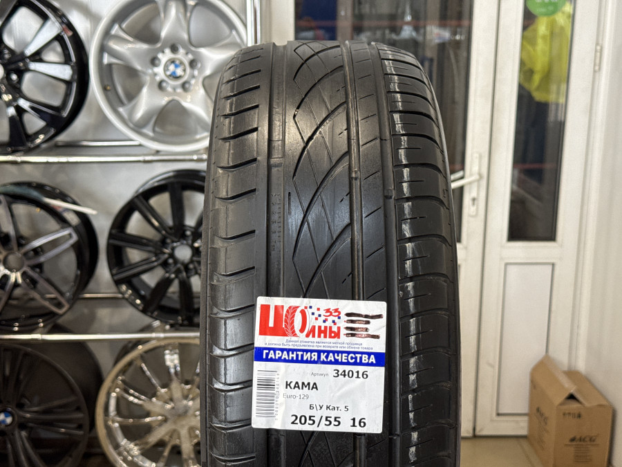 Б/У 205/55 R16 Лето КАМА Euro-129 Кат. 5