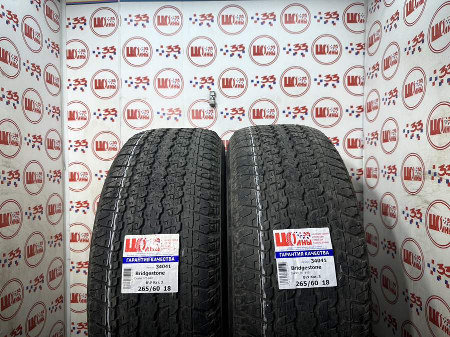Б/У 265/60 R18 Лето BRIDGESTONE Dueler HT-840 Кат. 3