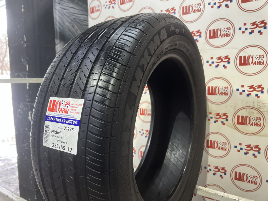 Шина Б/У 235/55 R17 Лето MICHELIN Pilot HX MXM-4 Кат. 4