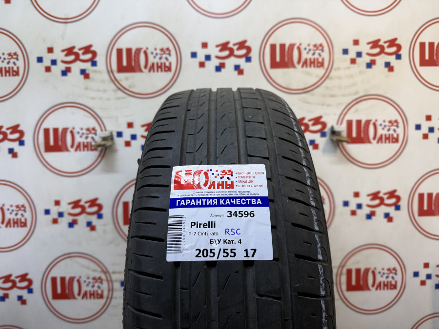 Шина Б/У 205/55 R17 Лето PIRELLI P-7 Cinturato RSC Кат. 4