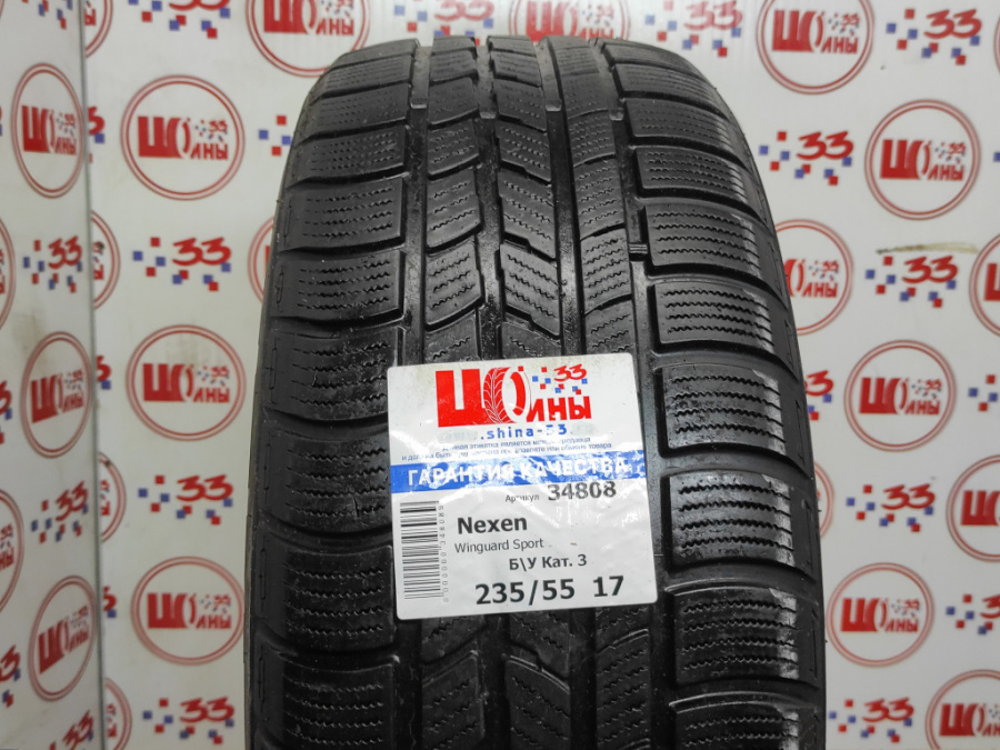 Б/У 235/55 R17 Зима Nexen Winguard Sport Кат. 3