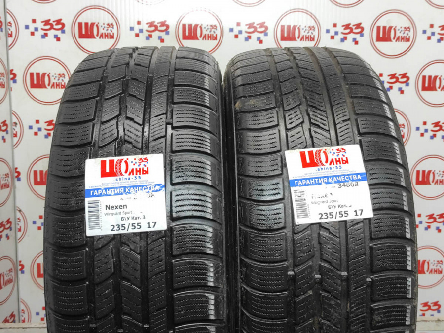 Б/У 235/55 R17 Зима Nexen Winguard Sport Кат. 3