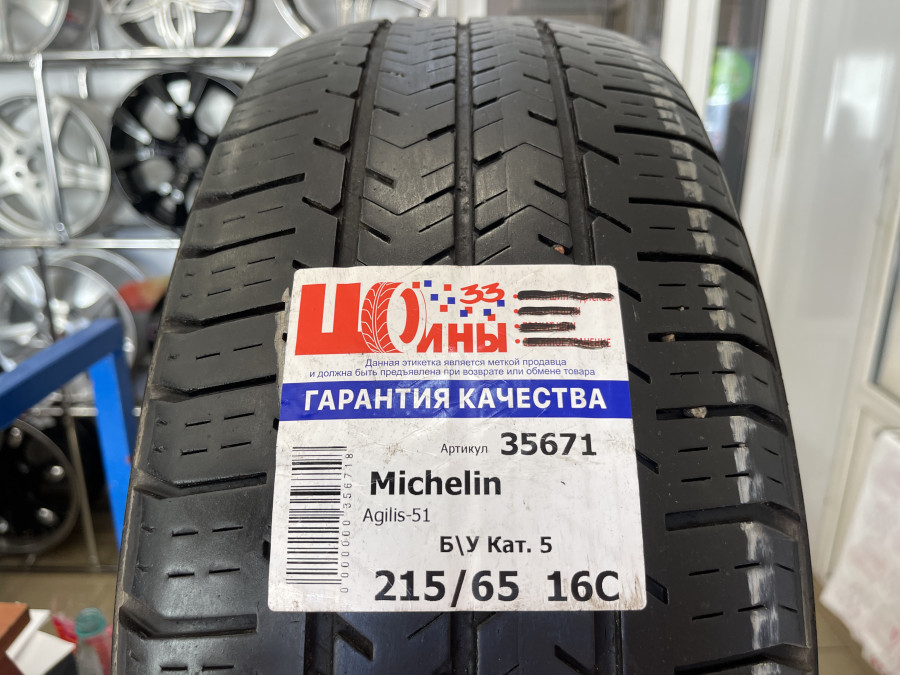 Шина Б/У 215/65 R16C Лето MICHELIN Agilis-51 Кат. 5