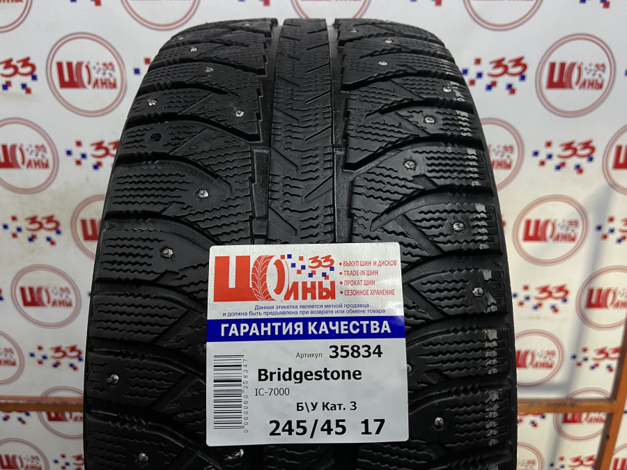Б/У 245/45 R17 Зима Шипы  BRIDGESTONE IC-7000 Кат. 3