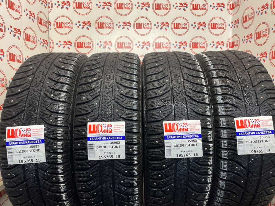 Шина Б/У 195/65 R15 Зима Шипы  BRIDGESTONE IC-7000 Кат. 3