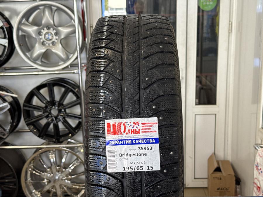 Б/У 195/65 R15 Зима Шипы  BRIDGESTONE IC-7000 Кат. 3