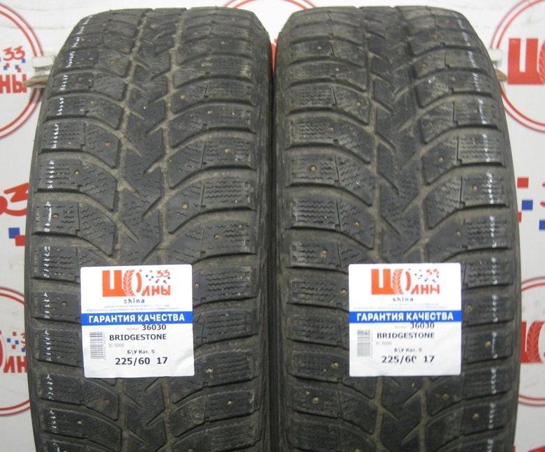 Б/У 225/60 R17 Зима Шипы  BRIDGESTONE IC-5000 Кат. 5