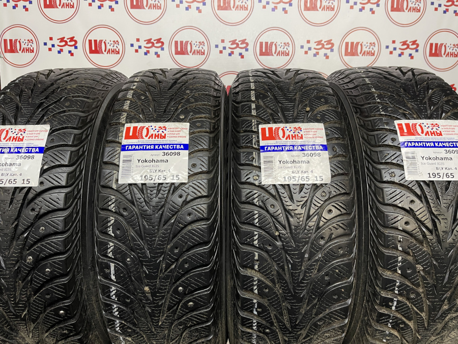 Шина Комплект Б/У 195/65 R15 Зима Yokohama Ice Guard IG-35 износ около 33%