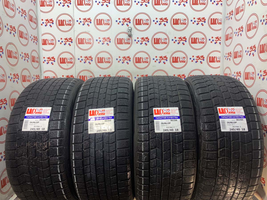 Шина Б/У 245/40 R18 Зима DUNLOP Graspic DS-3 Кат. 2