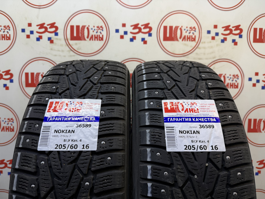 Б/У 205/60 R16 Зима Шипы  NOKIAN HKPL-7/SUV-7 Кат. 4