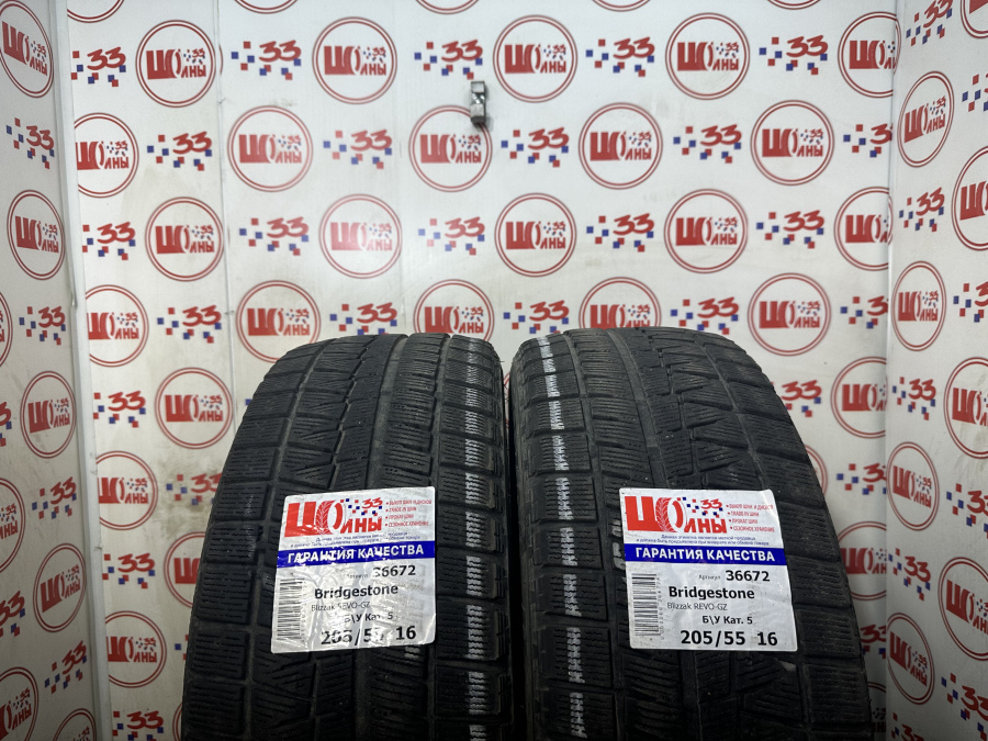 Б/У 205/55 R16 Зима BRIDGESTONE Blizzak REVO-GZ Кат. 5