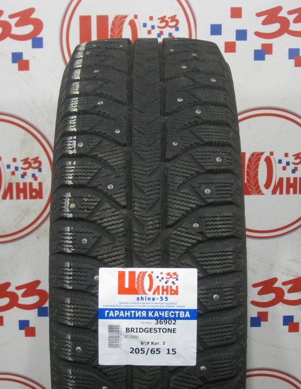 Б/У 205/65 R15 Зима Шипы  BRIDGESTONE IC-7000 Кат. 3