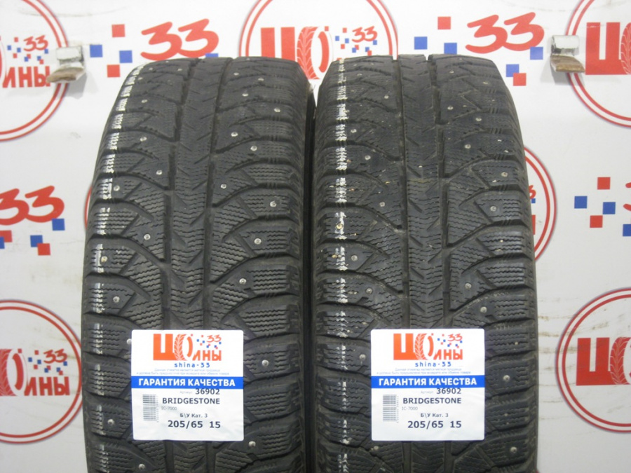 Б/У 205/65 R15 Зима Шипы  BRIDGESTONE IC-7000 Кат. 3