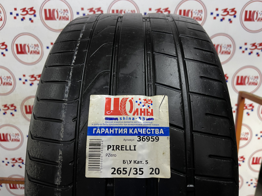 Шина Б/У 265/35 R20 Лето PIRELLI PZero Кат. 5
