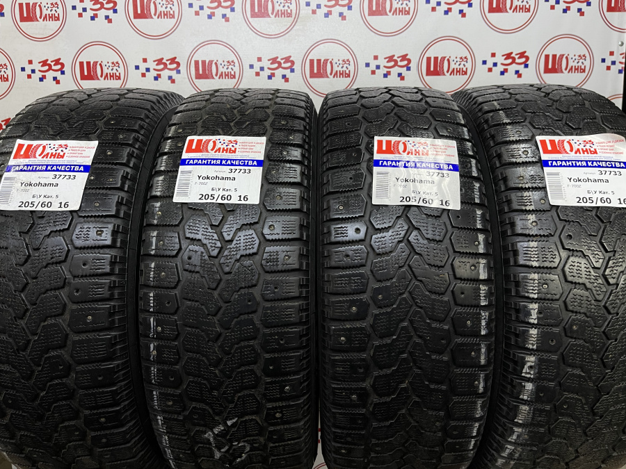 Шина Б/У 205/60 R16 Зима Шипы  YOKOHAMA F-700Z Кат. 5