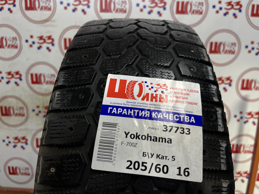 Б/У 205/60 R16 Зима Шипы  YOKOHAMA F-700Z Кат. 5