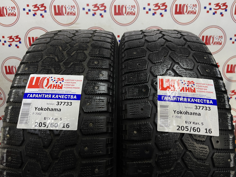 Б/У 205/60 R16 Зима Шипы  YOKOHAMA F-700Z Кат. 5