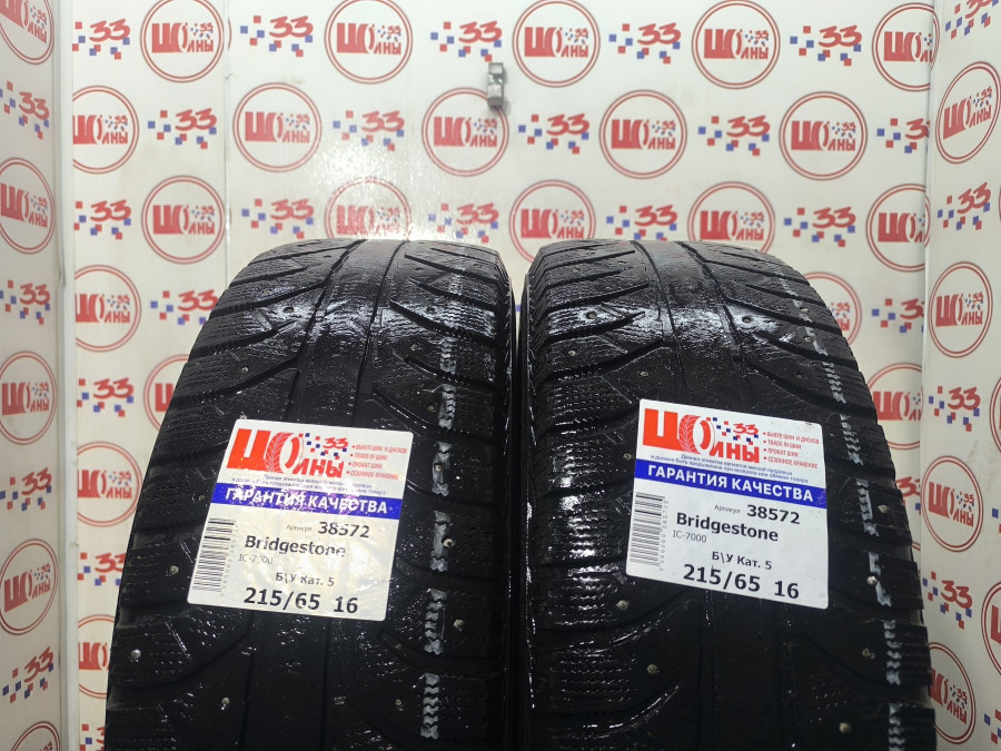 Б/У 215/65 R16 Зима Шипы  BRIDGESTONE IC-7000 Кат. 5