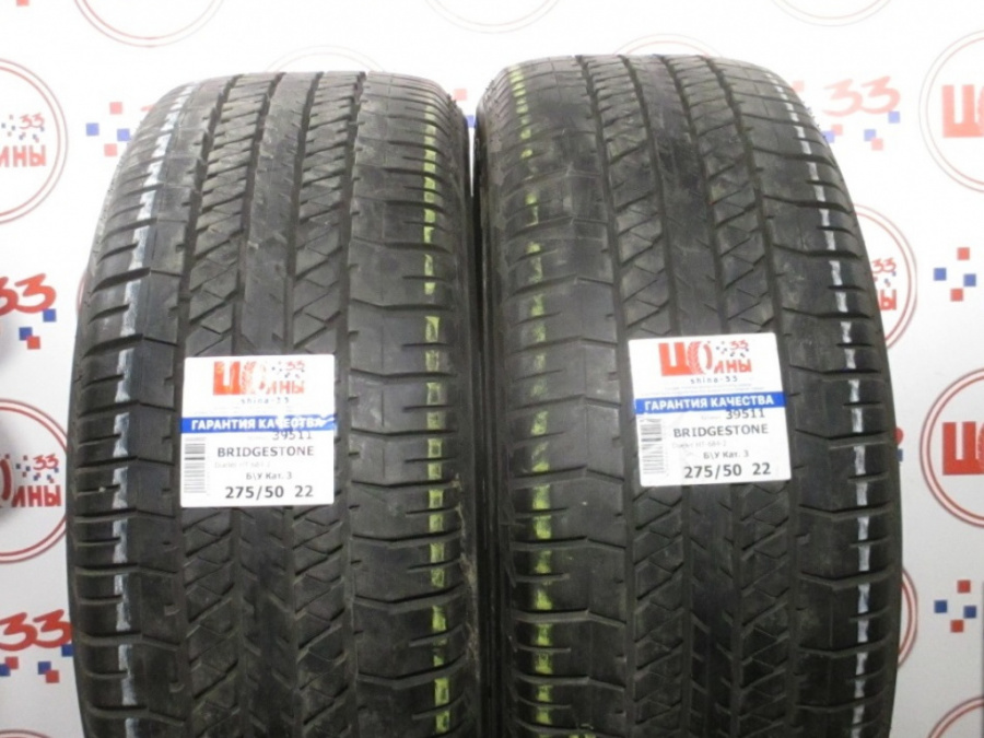 Комплект 4 шины Б/У 275/50 R22 Лето BRIDGESTONE Dueler HT-684-2 износ 25-50%