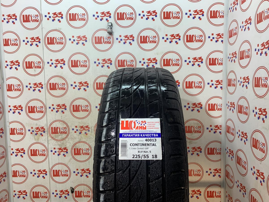 Б/У 225/55 R18 Лето CONTINENTAL C.Cross Contact UHP Кат. 5